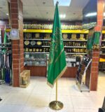 علم السعودية