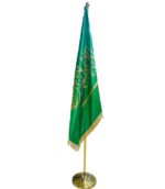 علم السعودية