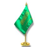 علم مكتب
