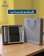 طقم هدايا