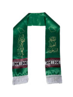 شال اليوم الوطني