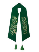 شال اليوم الوطني