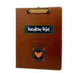 فولدر اعمال