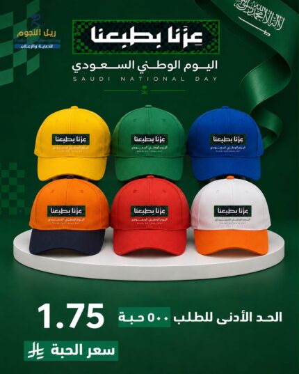 قبعة