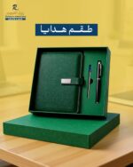 طقم هدايا