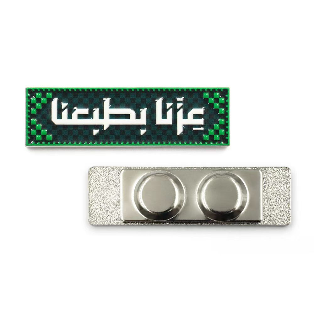 بروش اليوم الوطني بروش اليوم الوطني