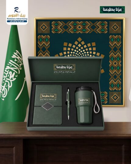 بوكس اليوم الوطني